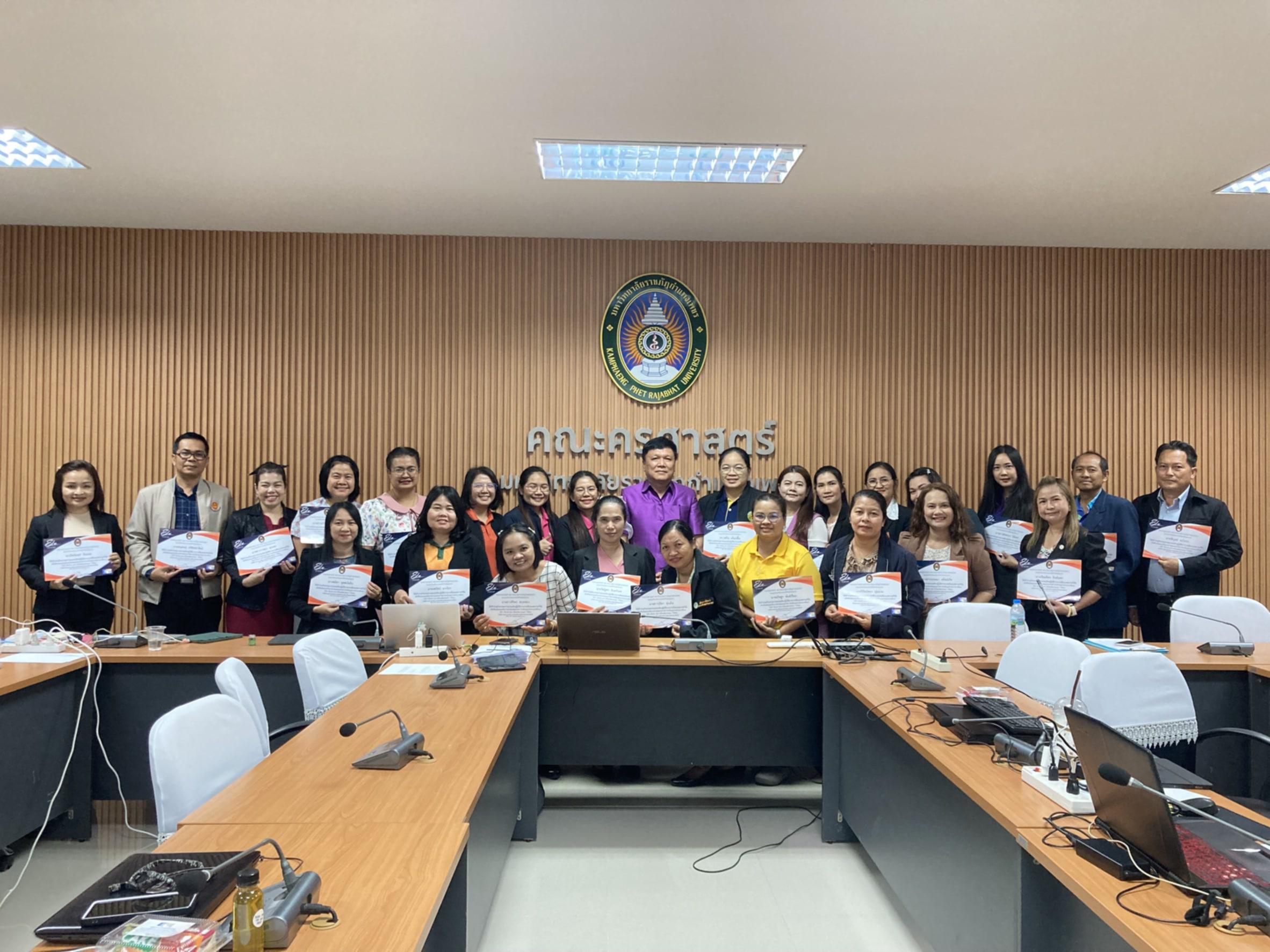 2. การเขียนบทความวิจัยสำหรับการตีพิมพ์เผยแพร่ในวารสารคณะครุศาสตร์